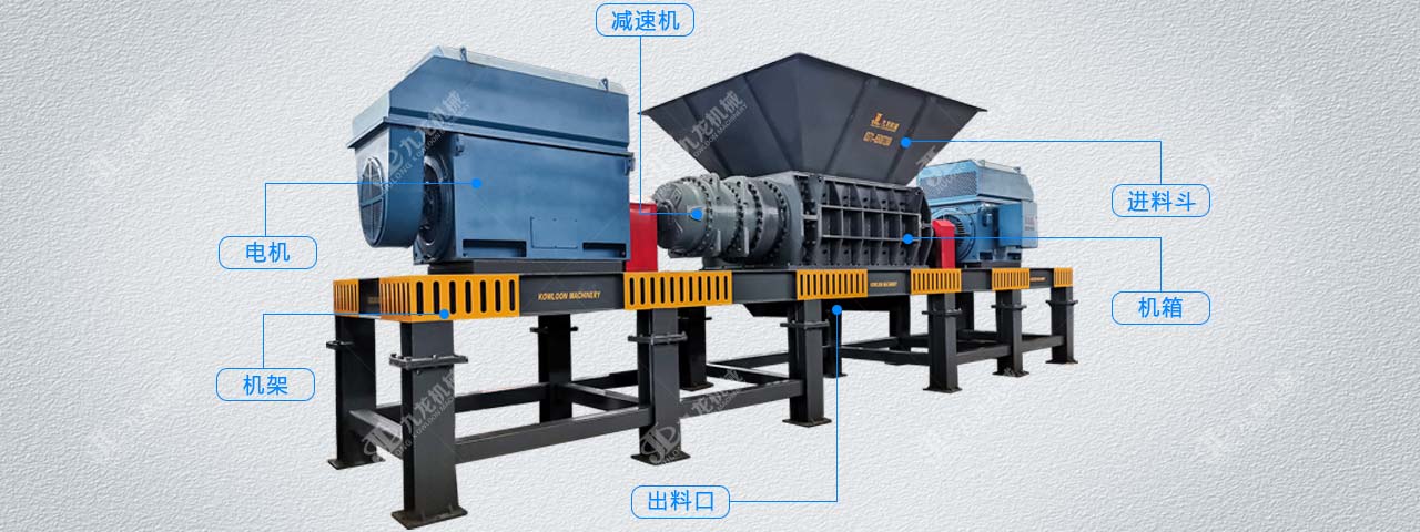 生物質(zhì)電廠燃料撕碎機 生物質(zhì)電廠燃料撕碎機