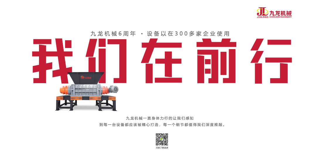 生物質(zhì)電廠燃料撕碎機 生物質(zhì)電廠燃料撕碎機